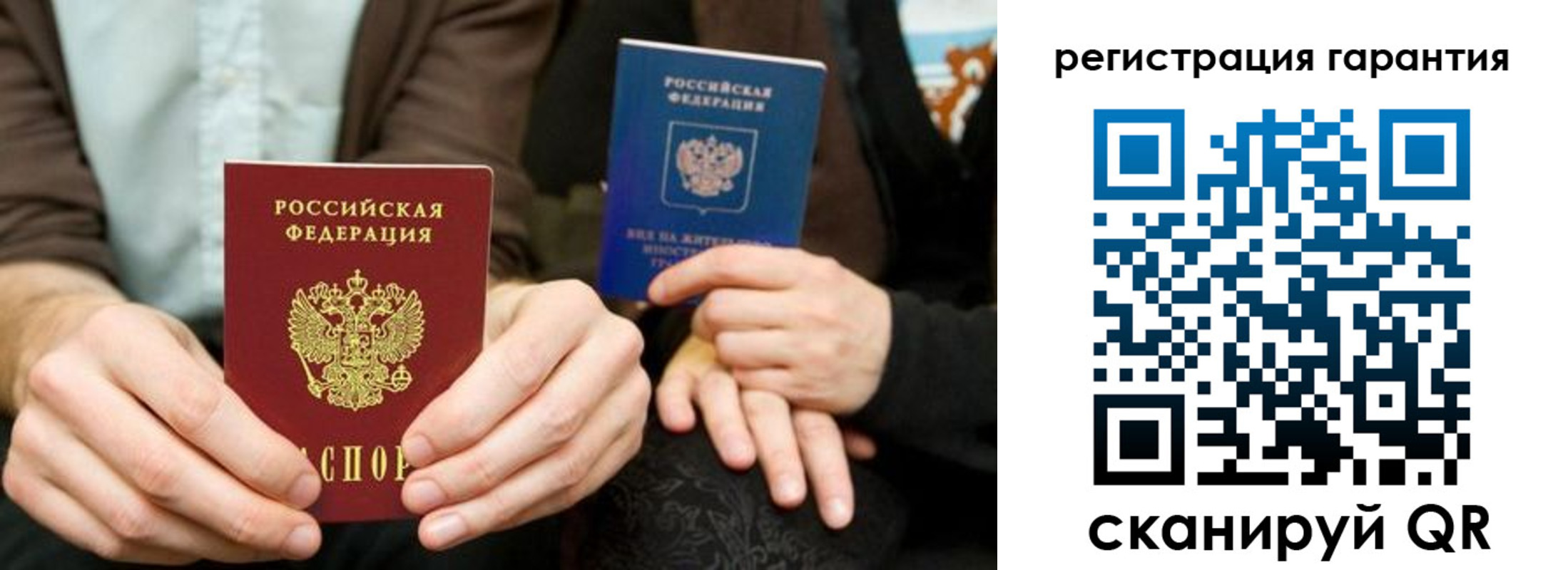 пропишу в квартире в Юже