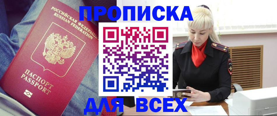 форма 3 в Юже